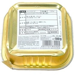 Animonda Sığır Etli Yavru Kedi Maması 100 GR - 4