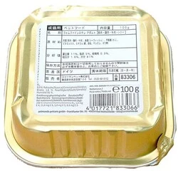 Animonda Tavuk ve Deniz Mahsüllü Yaş Kedi Maması 100 GR - 5