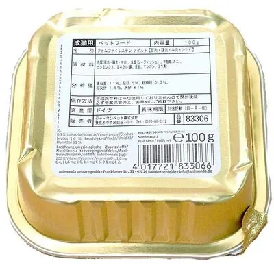 Animonda Tavuk ve Deniz Mahsüllü Yaş Kedi Maması 100 GR - 5