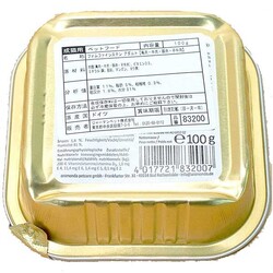 Animonda Vom Feinsten Kümes Hayvan ve Makarna Kedi Yaş Maması 100 GR - 4