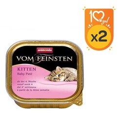 Animonda Vom Feinsten Yavru Kedi Yaş Maması 100 GR x 2 Adet