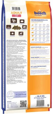 Bosch Glutensiz Kuzu Etli Köpek Maması 15 KG - 3
