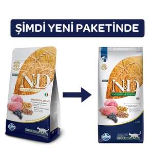 N&D Düşük Tahıllı Kuzu Etli ve Yaban Mersinli Yetişkin Kedi Maması 10 kg - 2