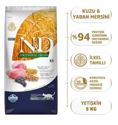 N&D Düşük Tahıllı Kuzu Etli ve Yaban Mersinli Yetişkin Kedi Maması 5 kg - 3