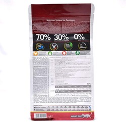 N&D Prime Tahılsız Tavuklu ve Narlı Yetişkin Kedi Maması 1.5 kg - 4