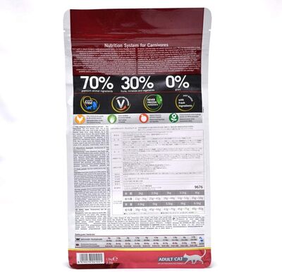 N&D Prime Tahılsız Tavuklu ve Narlı Yetişkin Kedi Maması 1.5 kg - 4