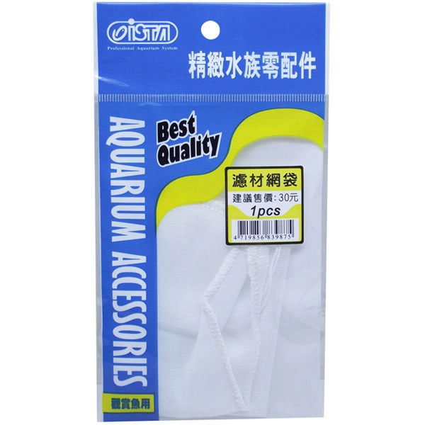 Ista Filtre Torbası - 1