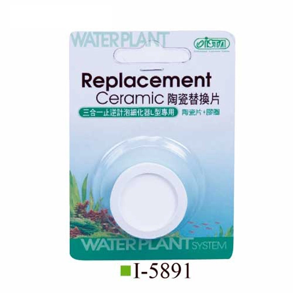 Ista I502I552 Yedek Seramik - 1