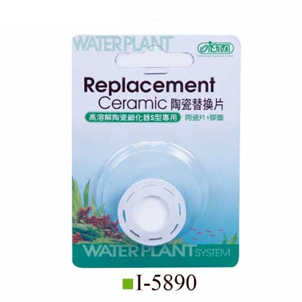 Ista I504 Yedek Sermik - 1