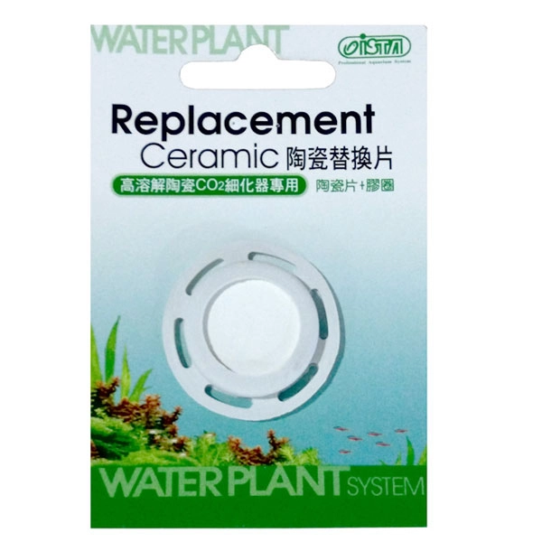 Ista Seramik Co2 Difüzör Contası 24 mm - 1