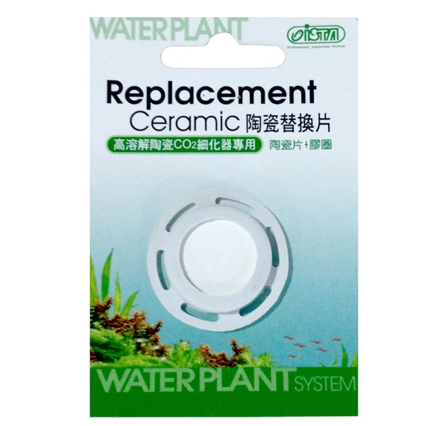 Ista Seramik Co2 Difüzör Contası 29 mm - 1