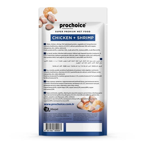 ProChoice Creamy Tavuklu ve Karidesli Sıvı Kedi Ödül Maması 15 g (4'lü) - 2