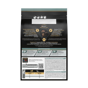 Pro Plan Small&Mini Adult Kuzu Etli Köpek Maması 7 kg - 2