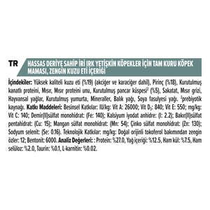 Pro Plan Large Robust Kuzu Etli Büyük Irk Yetişkin Köpek Maması 14 kg - 5