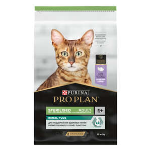 Pro Plan Sterilised Hindili Kısırlaştırılmış Yetişkin Kedi Maması 10 kg - 2