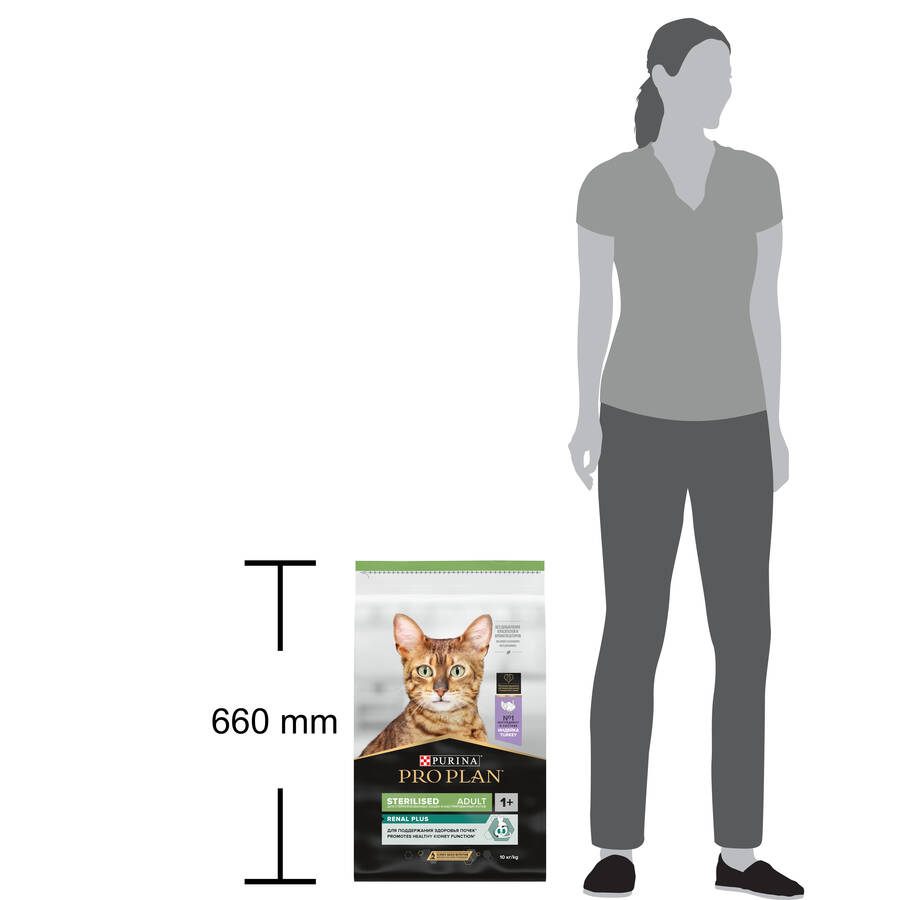 Pro Plan Sterilised Hindili Kısırlaştırılmış Yetişkin Kedi Maması 10 kg - 4
