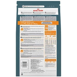 Royal Canin Hair Skin Uzun Tüylü Kedi Maması 2 KG - 2